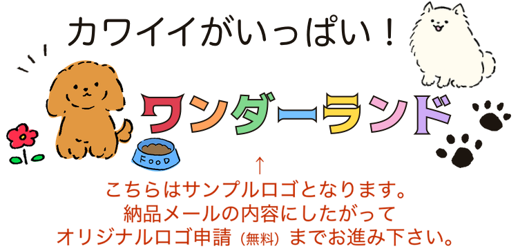 楽しいが溢れるペットとの暮らし☆